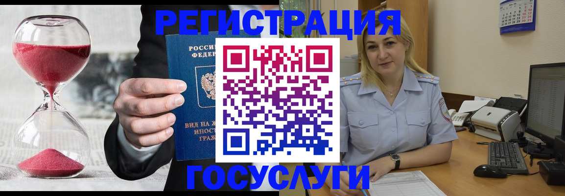 прописка в квартире в Петровске